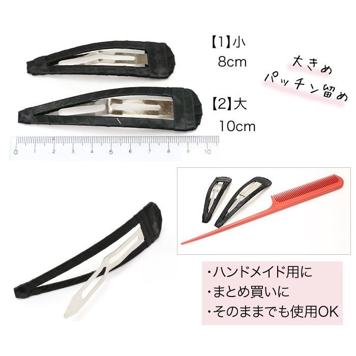 リトルムーン（Littlemoon） ハンドメイド資材 ブラック 黒 材料 金具