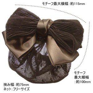 バレッタ お団子 バレッタ アメリー シニョンタイプ ヘアアクセサリー Hanlm022nt リトルムーン ヘアアクセサリー 通販 Yahoo ショッピング