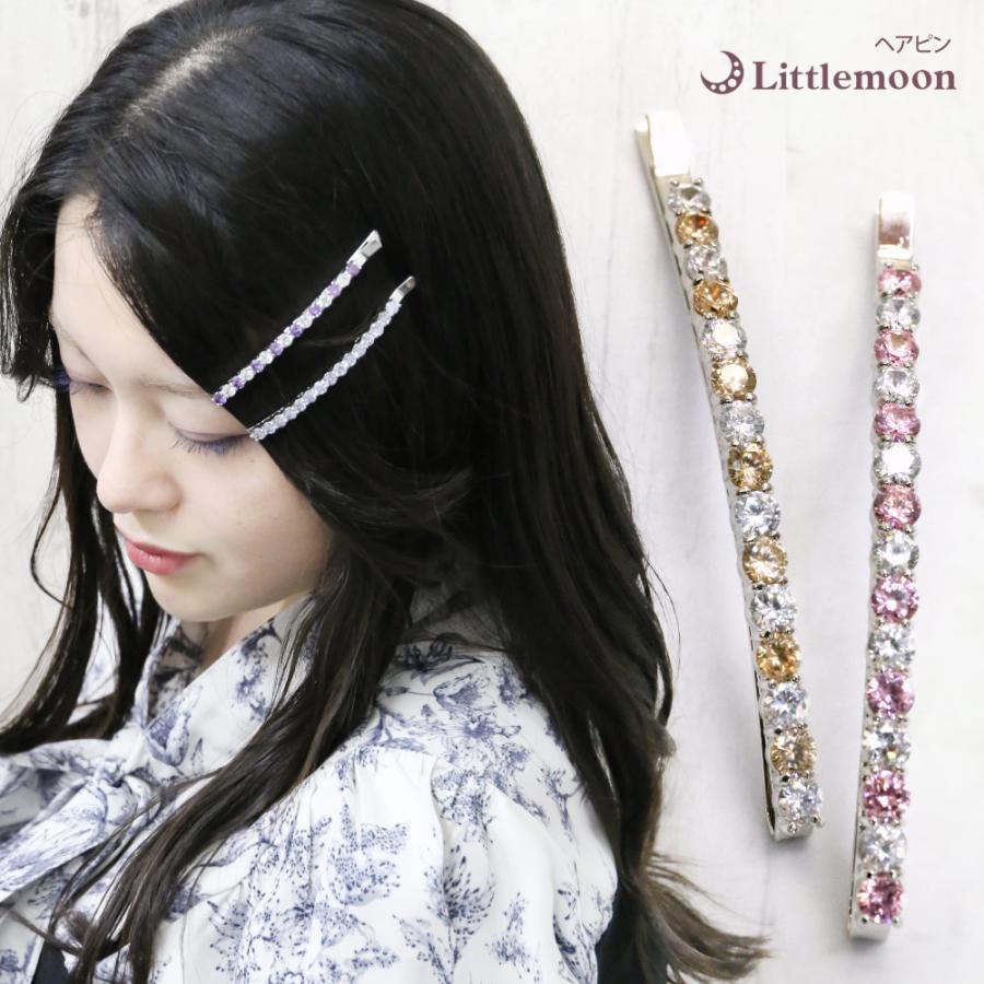 リトルムーン（Littlemoon） ヘアピン ジルコニア ロングストレート