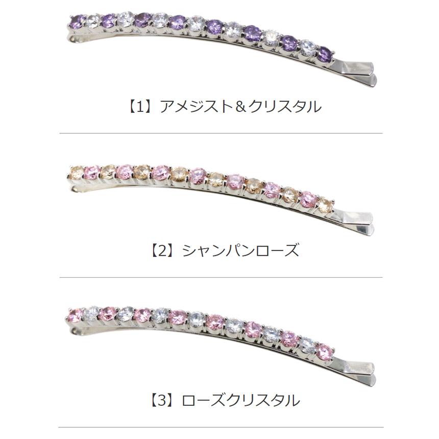 リトルムーン（Littlemoon） ヘアピン ジルコニア ロングストレート
