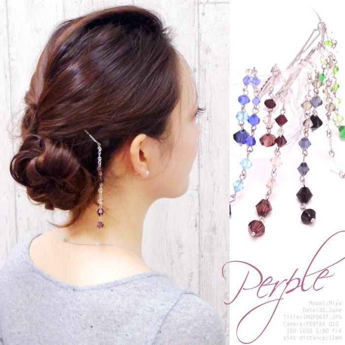 リトルムーン（Littlemoon） ヘアピン ビーズ チェーン クリア