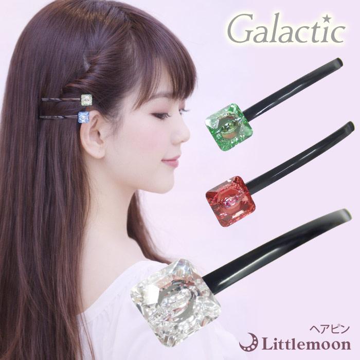 ヘアピン 簡単ヘアアレンジ Galactic ヘアピン カペラ　ヘアアクセサリー 追跡可能メール便対応 | リトルムーン