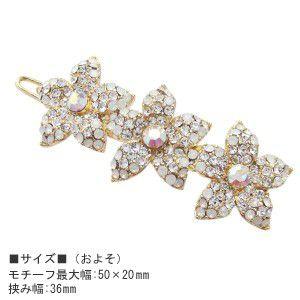 パッチン留め ジャンティーユ お花 フラワー　ヘアアクセサリー 追跡可能メール便対応 | リトルムーン | 05
