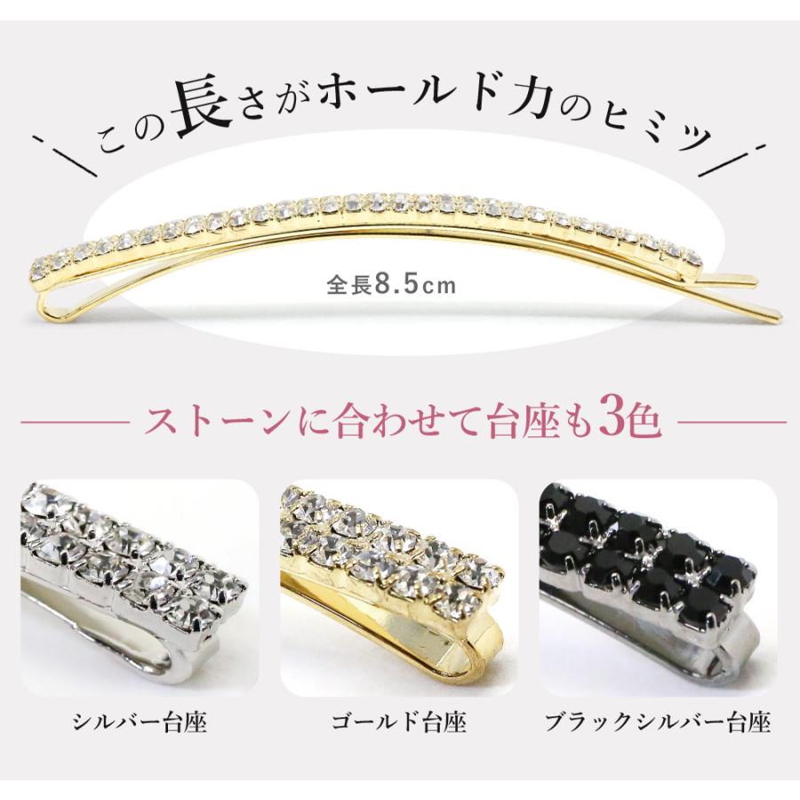 リトルムーン（Littlemoon） ヘアピン クリスタル ストーン ゴールド