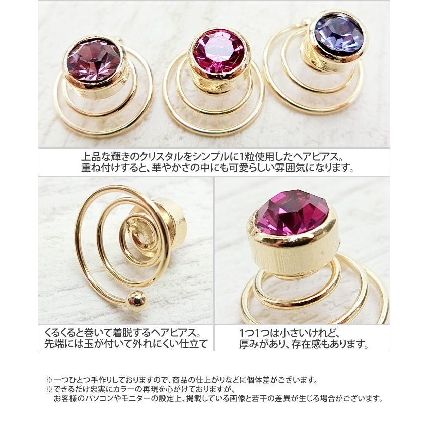 リトルムーン ヘアピアス アクセント クリスタル 上品 シンプル リトルムーン ヘアピアス アクセント クリスタル 上品 シンプル