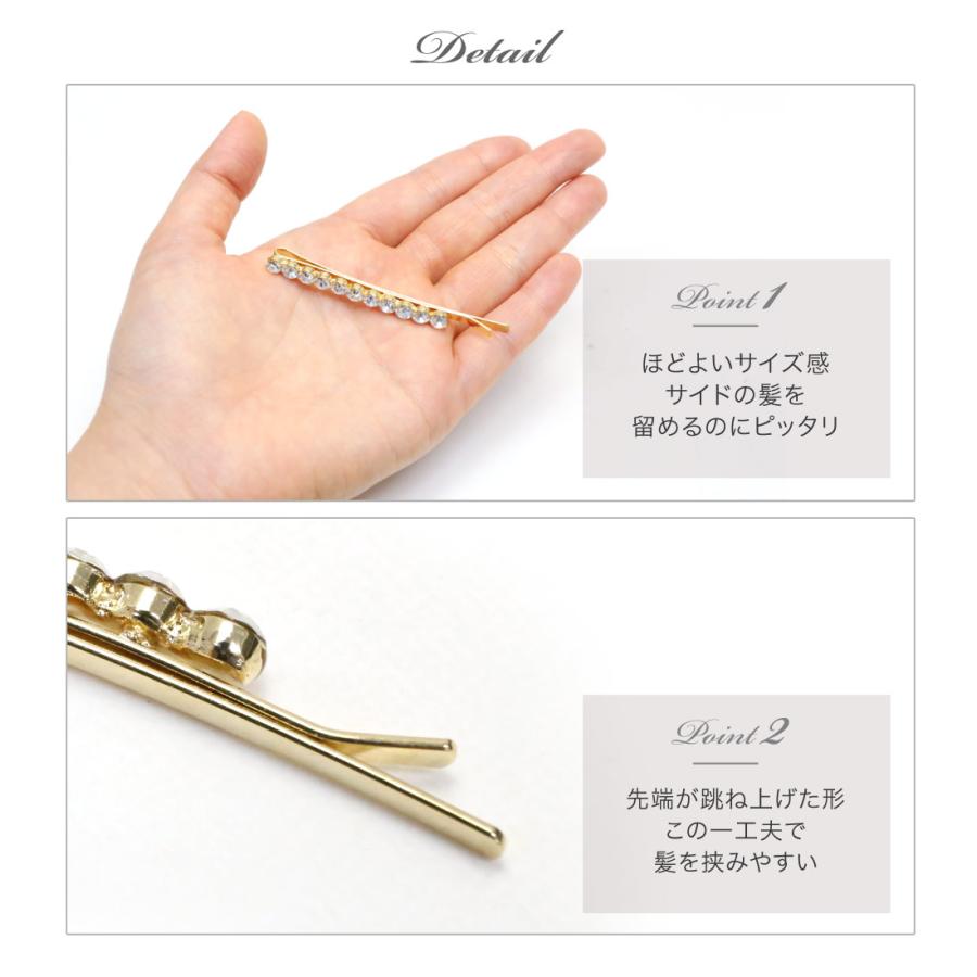 リトルムーン（Littlemoon） ヘアピン ゴールド ラインストーン ヘア