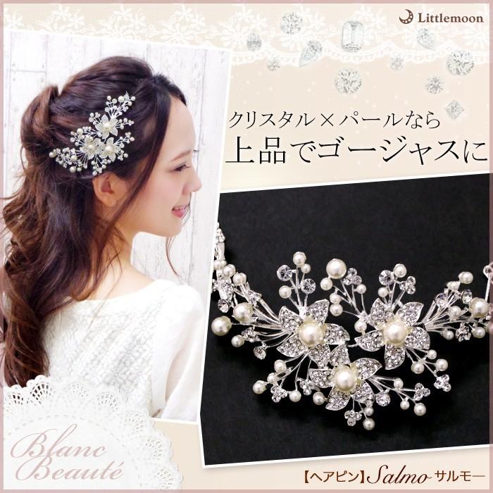 国際ブランド 送料無料 Blancbeaute ヘアピン パール クリスタル 花 ブライダル 結婚式 ブランボーテ ヘアアクセサリー サルモー 絶対一番安い Turningheadskennel Com