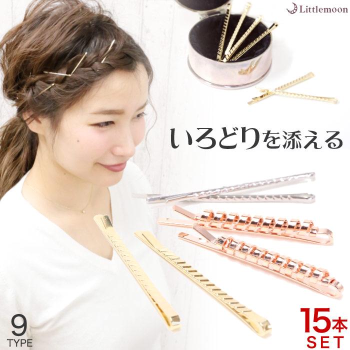 リトルムーン ヘアピン セット シンプル 重ね付け メタル リトルムーン ヘアピン セット シンプル 重ね付け メタル