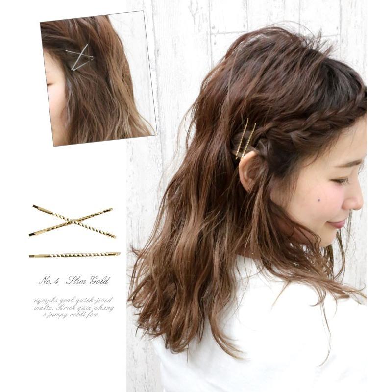 リトルムーン（Littlemoon） ヘアピン セット シンプル 重ね付け