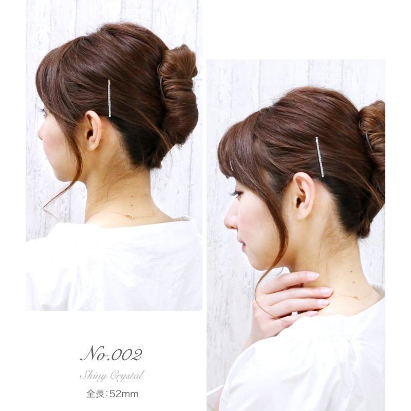 クリスタル キラキラ ストーン シンプル ラインストーン ストレート ウェーブ セット 2本組 ヘアピン ソンデ | リトルムーン | 11