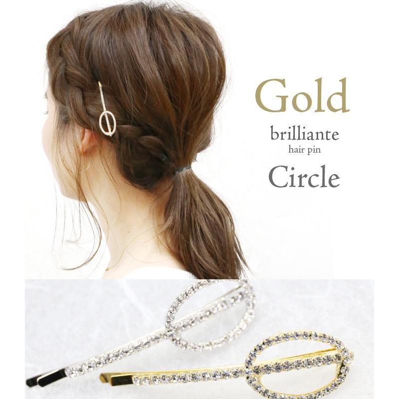 ヘアピン クリスタル ゴールド シルバー フラワー サークル キラキラ ワンポイント 小ぶり ヘアアクセ 髪飾り ブリリャンテ 追跡可能メール便 | リトルムーン | 05