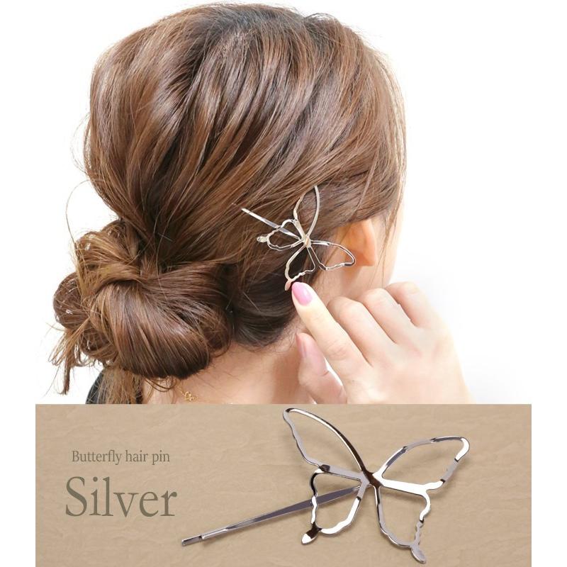 ヘアピン ゴールド シルバー 蝶 バタフライ シンプル 上品 ヘアアレンジ ヘアアクセサリー 髪飾り エガル 追跡可能メール便対応 | リトルムーン | 03