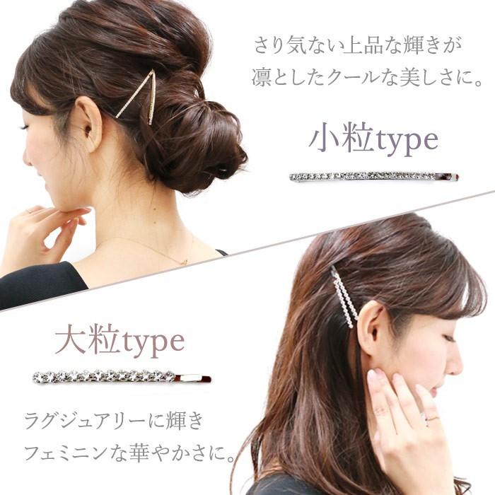 ヘアピン クリスタル ストーン ゴールド シルバー キラキラ シンプル 上品 フェミニン セット ヘアアクセサリー 髪飾りジェスカ ショート 追跡可能メール便対応 Haplm394nn リトルムーン ヘアアクセサリー 通販 Yahoo ショッピング