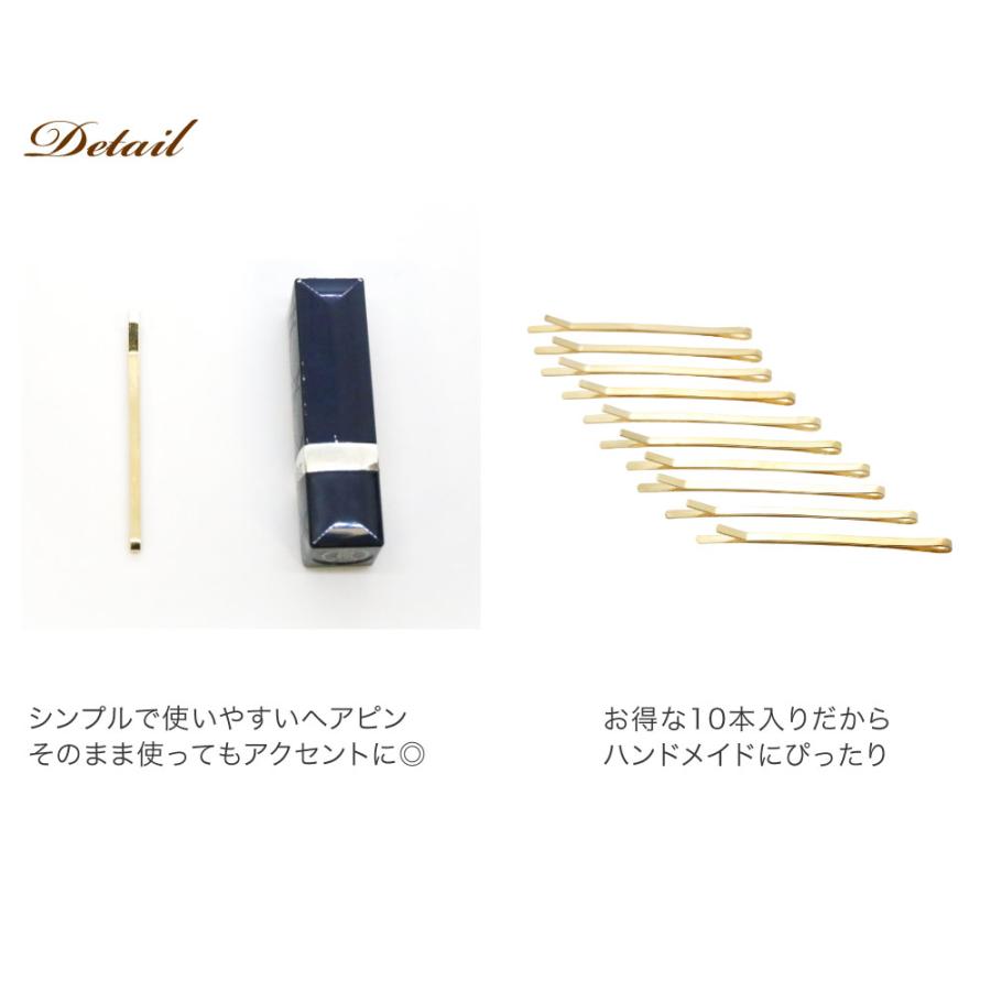 リトルムーン（Littlemoon） ヘアピン メタル ゴールド 10本セット