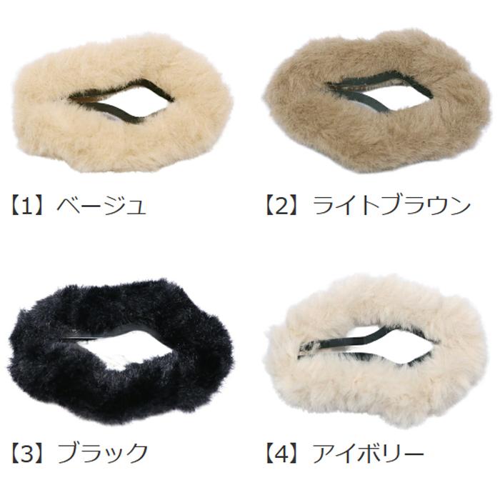 リトルムーン（Littlemoon） パッチン留め ヘアピン ふわもこ ファー 