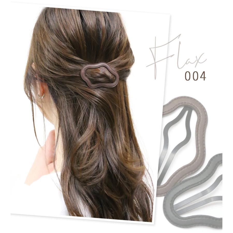 411】波模様のヘアクリップ2個セット