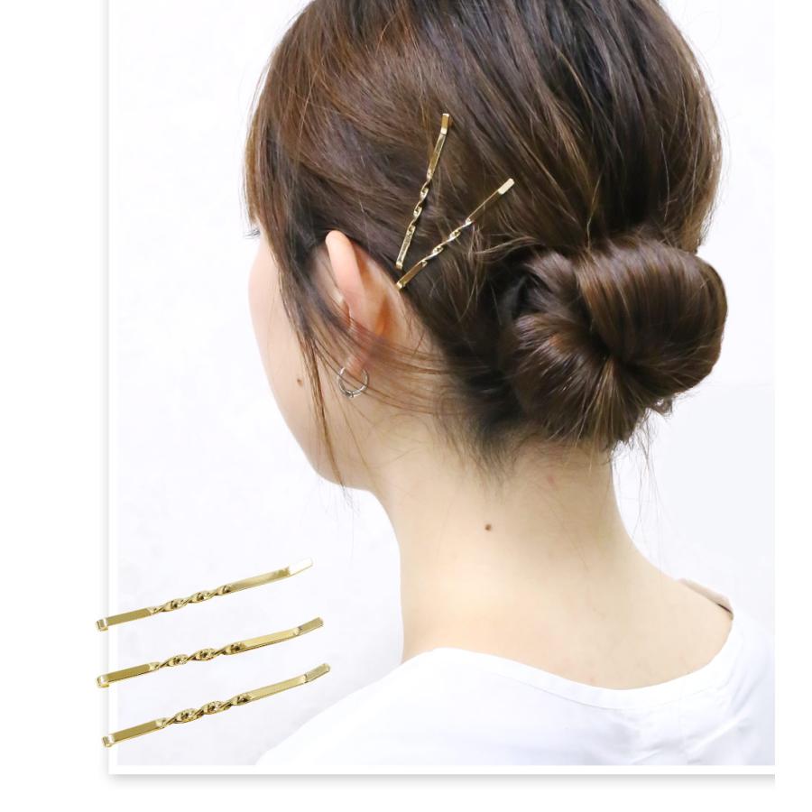 ヘアピン ゴールド メタル セット まとめ買い アメピン 可愛い シンプル  ヘアアクセサリー  ヘアピン ディセニョ 追跡可能メール便 送料無料 | リトルムーン | 04