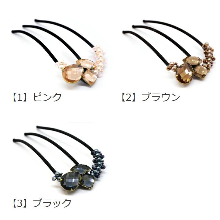 リトルムーン（Littlemoon） コーム 夜会巻き Eスティック ミュリール