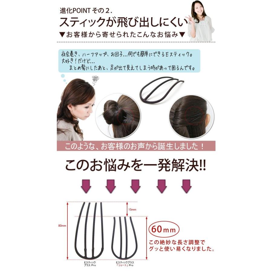 夜会巻き コーム クリスタル ヘアアクセサリー ラインストーン 追跡可能メール便対応 Eスティック+ショート トロワ | リトルムーン | 05