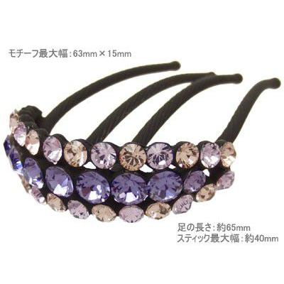 夜会巻き コーム クリスタル ヘアアクセサリー ラインストーン 追跡可能メール便対応Eスティックプラスショート プリズム 単品 | リトルムーン | 05