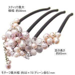 単品 Eスティックプラスショート エルサ　ヘアアクセサリー 夜会巻き | リトルムーン | 05