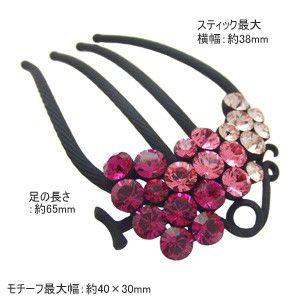 夜会巻き　コーム クリスタル ヘアアクセサリー 追跡可能メール便対応 Eスティックプラスショート ジューシーグレープ 単品 | リトルムーン | 04