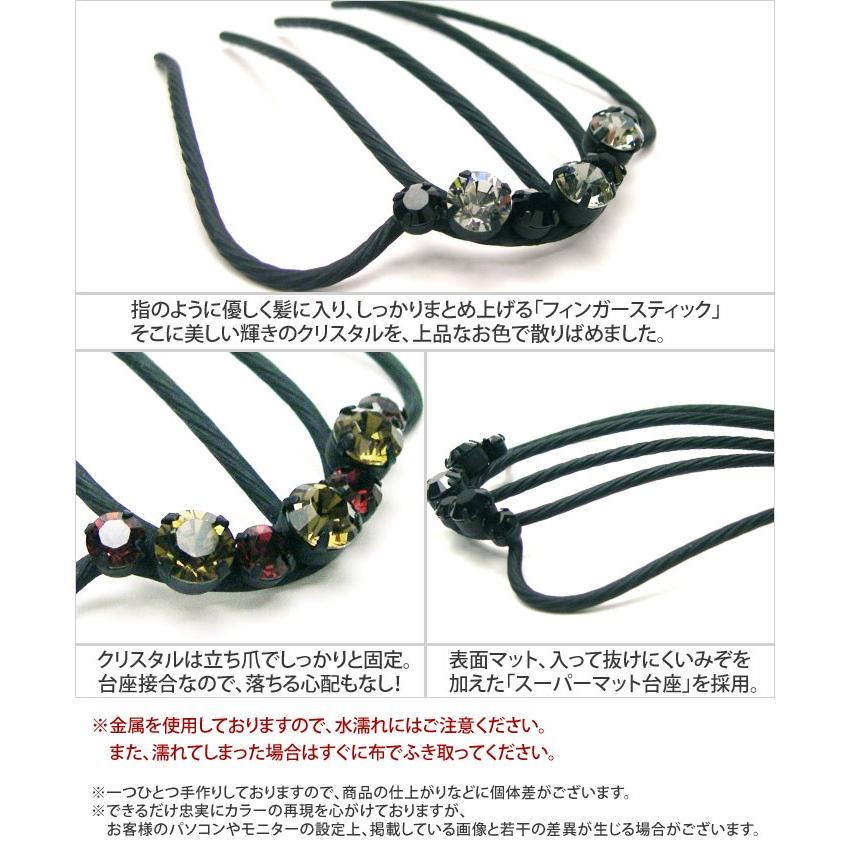 コーム パーティー 女髪フィンガースティック セプテット スーパーマット ヘアアクセサリー Haq5f002mb リトルムーン ヘアアクセサリー 通販 Yahoo ショッピング