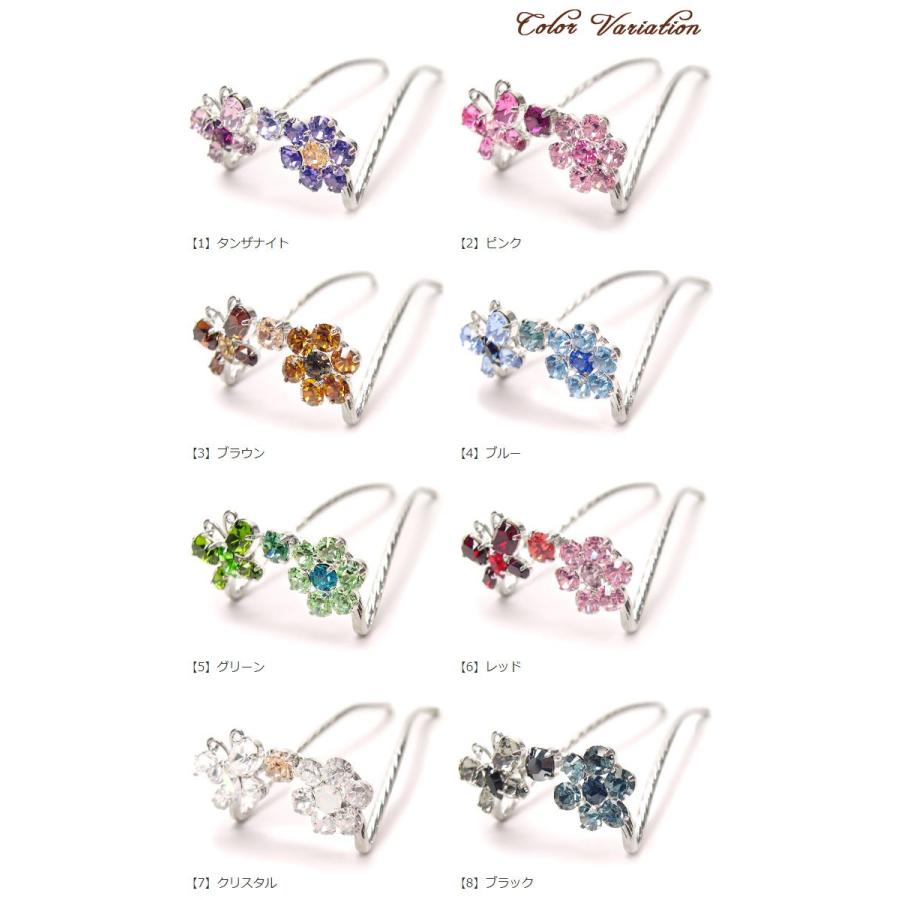 桜と蝶々舞う❁⃘*.゜Galaxy Moonヘアゴム リトルムーン（Littlemoon） かんざし 2本足 フラワー 蝶 スティック