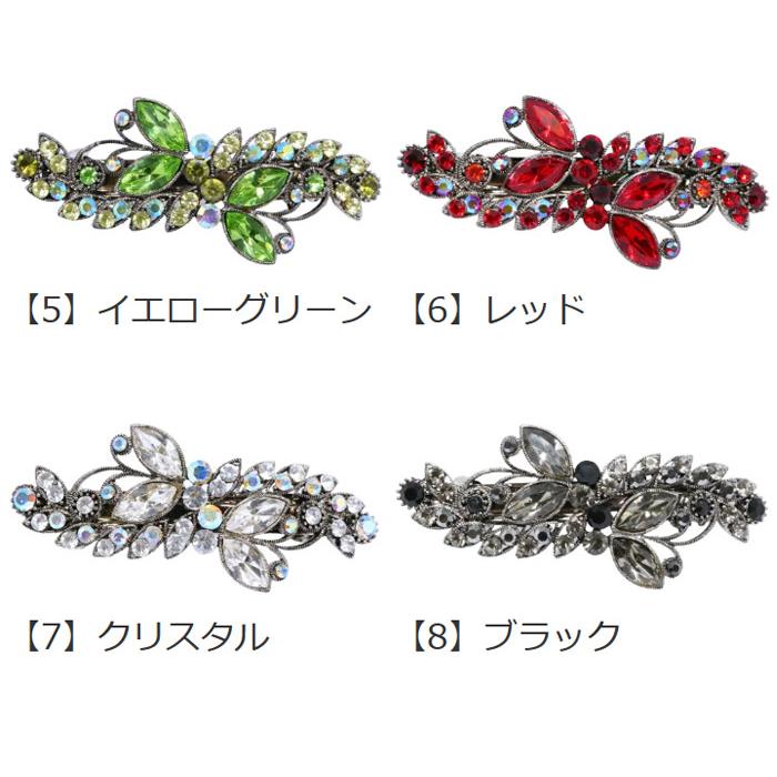 リトルムーン（Littlemoon） バレッタM クリスタル キラキラ 蝶