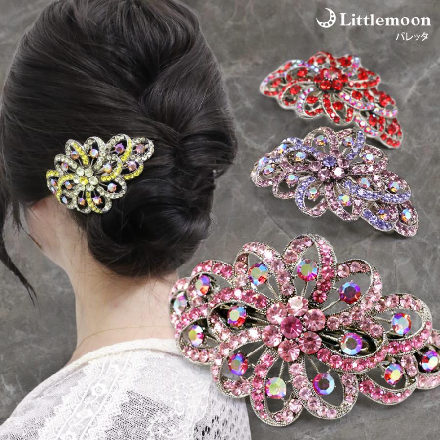 リトルムーン（Littlemoon） セール バレッタ 盛り髪 バレッタL