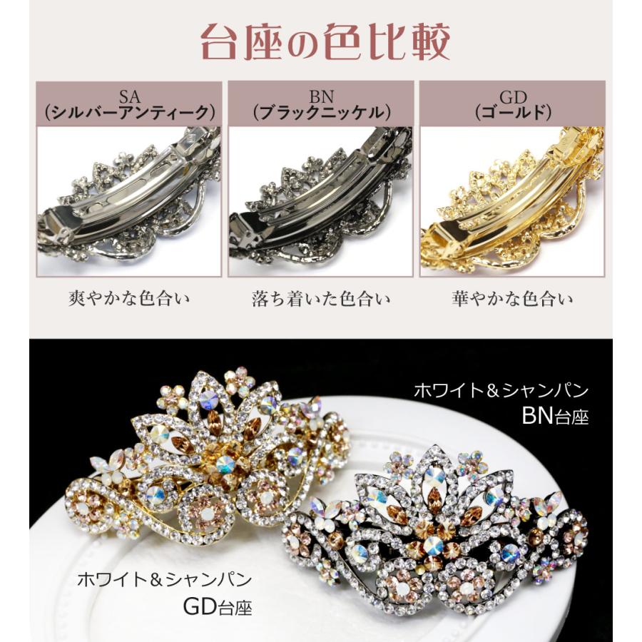 リトルムーン（Littlemoon） バレッタL キラキラ エンジェル クラウン