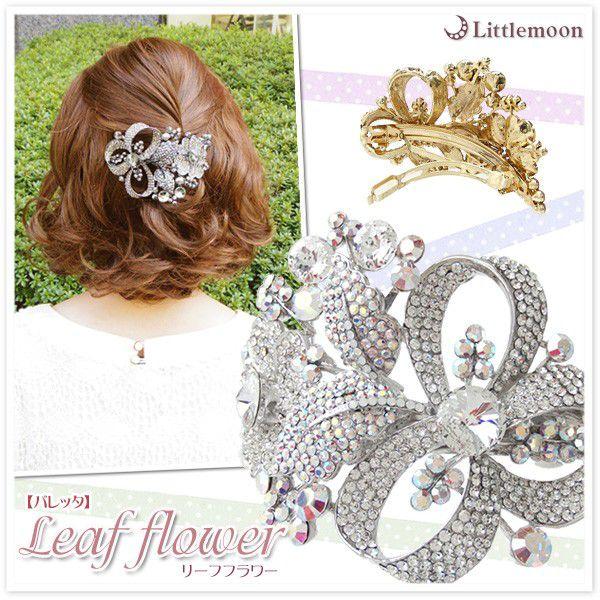 残りわずか バレッタ リーフフラワー ヘアアクセサリー 結婚式 パーティー ウェディング 残りわずか Nooitmeergrasmaaien Be