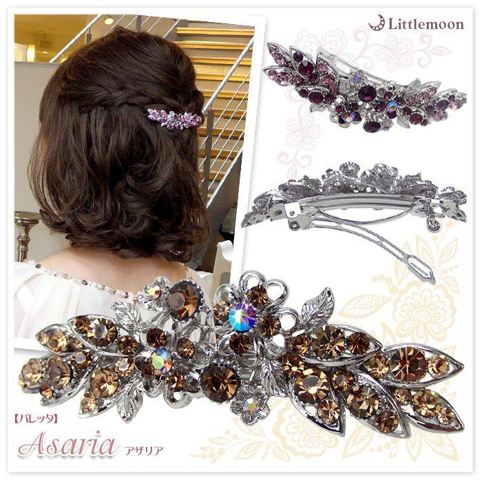 リトルムーン（Littlemoon） バレッタ アザリア お花 ゴールド 