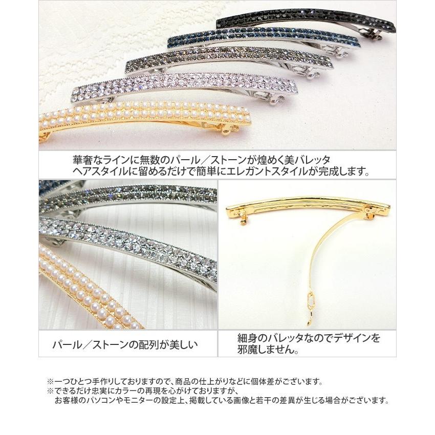 リトルムーン（Littlemoon） バレッタ パール ゴールド ストーン