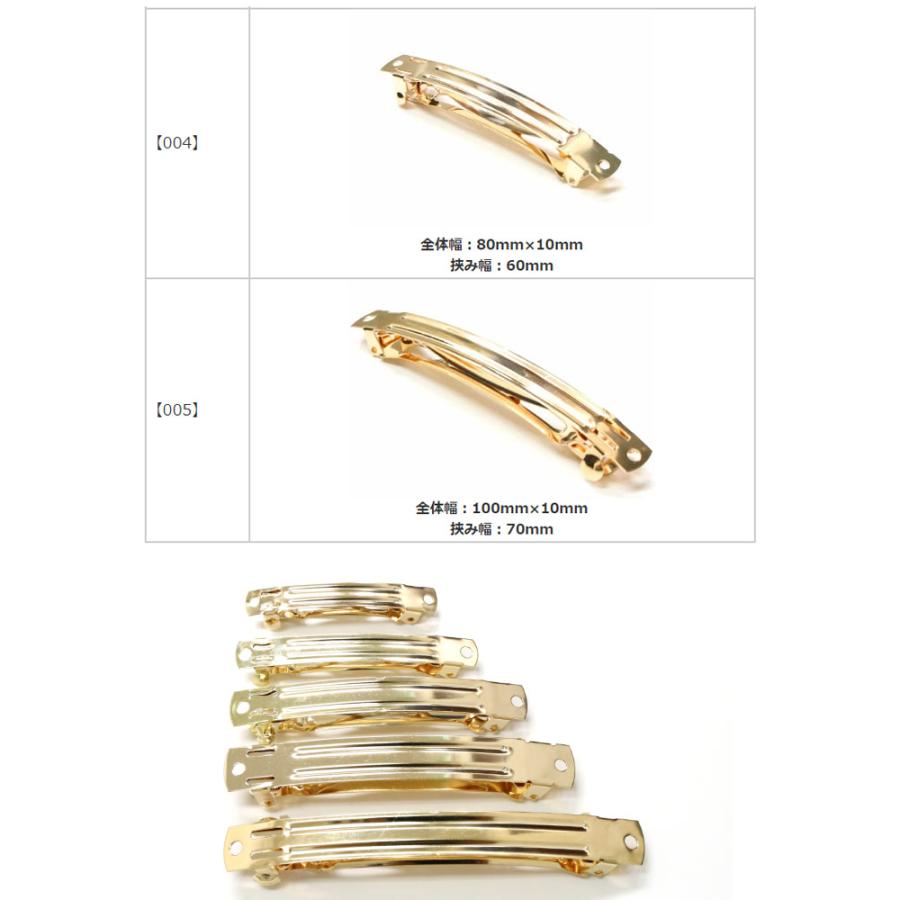 チープ バレッタ 金具 10個セット ゴールド パーツ DIY 資材 材料 クラフト ハンドメイド ヘアアクセサリー エクシーレ 追跡可能メール便対応 tronadores.com チープ バレッタ 金具 10個セット ゴールド パーツ DIY 資材 材料 クラフト ハンドメイド ヘアアクセサリー エクシーレ 追跡可能メール便対応 tronadores.com