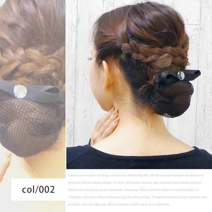 バレッタ リボン ビーズ ブラック シニヨン ネット フォーマル オフィス 黒 ヘアアクセサリー グーテ 追跡可能メール便対応 :havlm471nn:リトルムーン・ヘアアクセサリー - 通販 - Yahoo!ショッピング バレッタ リボン ビーズ ブラック シニヨン ネット フォーマル オフィス 黒 ヘアアクセサリー グーテ 追跡可能メール便対応 :havlm471nn:リトルムーン・ヘアアクセサリー - 通販 - Yahoo!ショッピング
