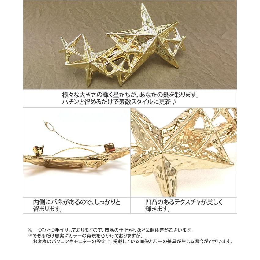 リトルムーン（Littlemoon） バレッタ ゴールド スター 星 キラキラ 髪