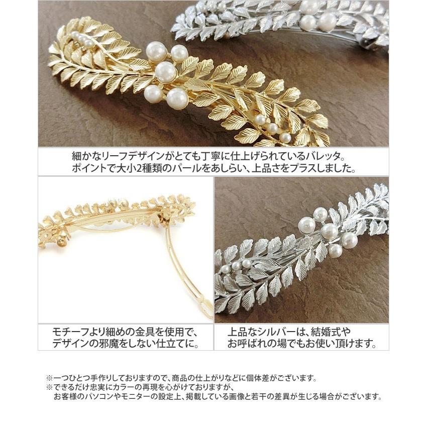 マリアルドマン バレッタ ブラウン×シルバー マリアルドマン バレッタ ブラウン×シルバー マリアルドマン