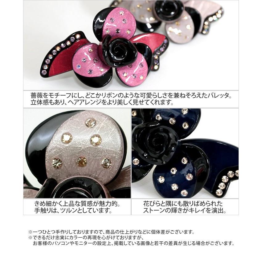 リトルムーン（Littlemoon） ヘアバレッタ ストーン エナメル 艶