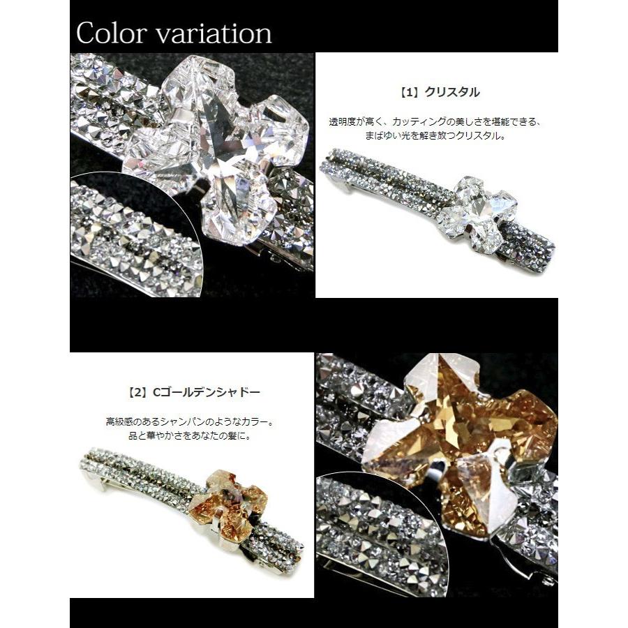 バレッタ ストーン スワロ クリスタル ゴージャス キラキラ 華麗 上品 花 フラワー 結婚式 パーティ ヘッドアクセ ヘアアクセサリー 髪飾り ブレセール Havlm521nn リトルムーン ヘアアクセサリー 通販 Yahoo ショッピング