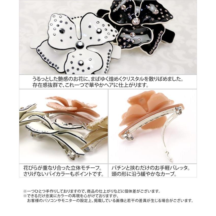 ❤︎プレミアム限定526Dキラキラストーン小花ヘアパレッタ高級ビジュー