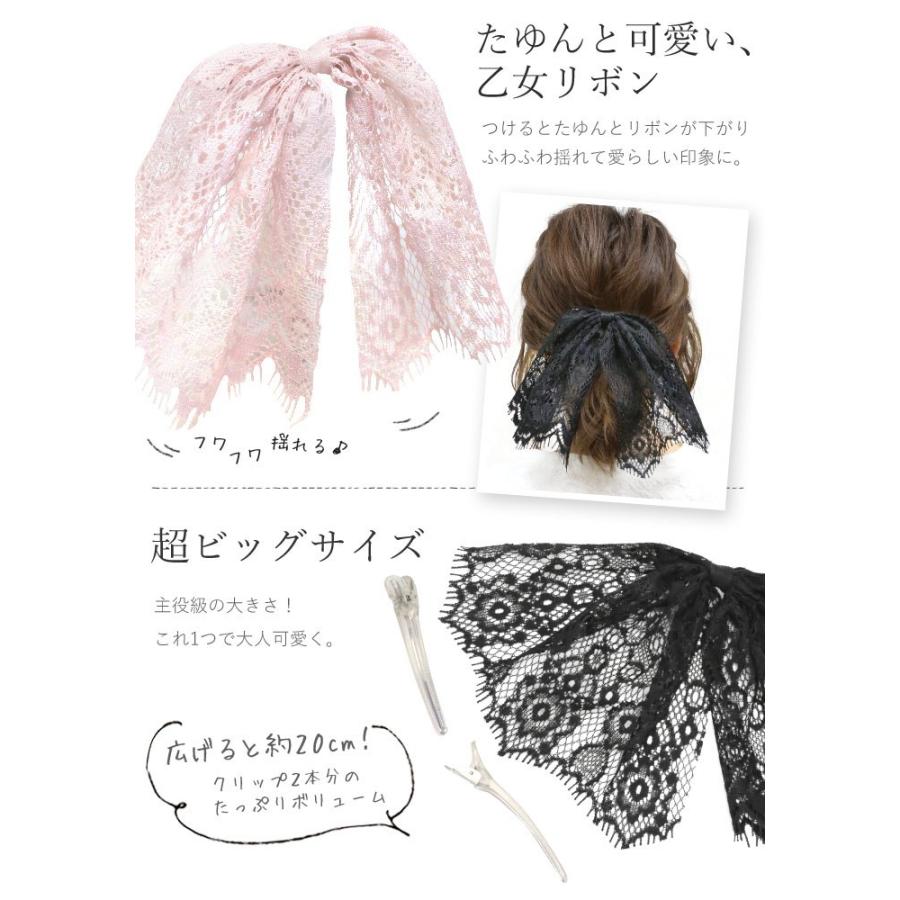 バレッタ リボン レース ふわ揺れ たゆんと感 超ビッグ 大きい フェミニン ヘアアレンジ ヘアアクセサリー 髪飾り ヴィローロ 追跡可能メール便対応 Havlm561nn リトルムーン ヘアアクセサリー 通販 Yahoo ショッピング