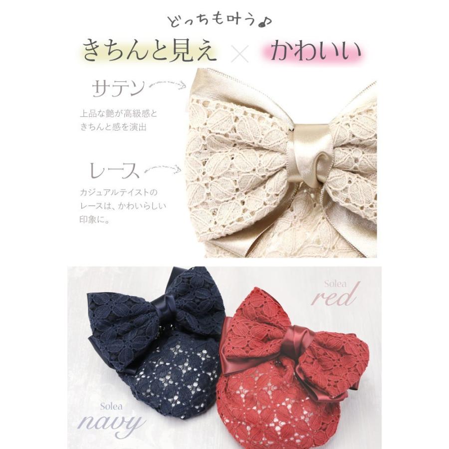 バレッタ シニヨン シニョン サテン レース リボン 上品 艶 カジュアル かわいい まとめ髪 ヘアアレンジ ヘアアクセサリー 髪飾り ソレア Havlm579nn リトルムーン ヘアアクセサリー 通販 Yahoo ショッピング