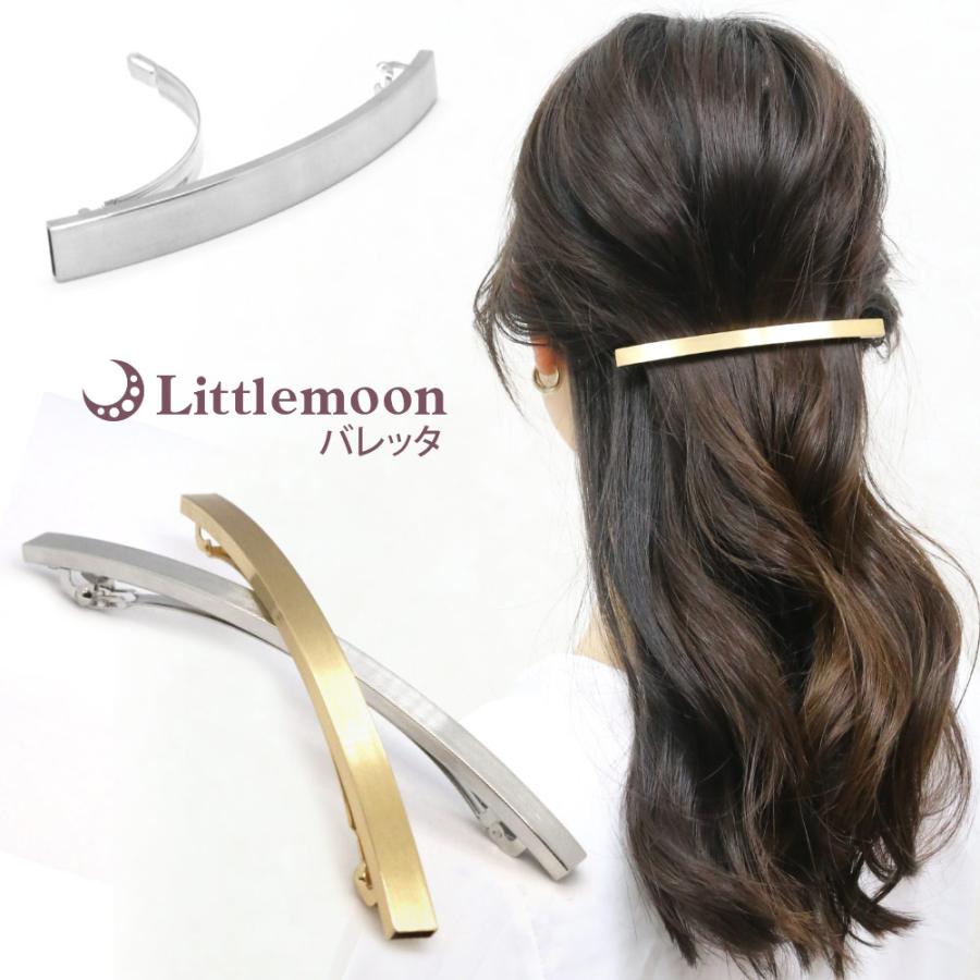 リトルムーン（Littlemoon） バレッタ メタル スクエア ロング