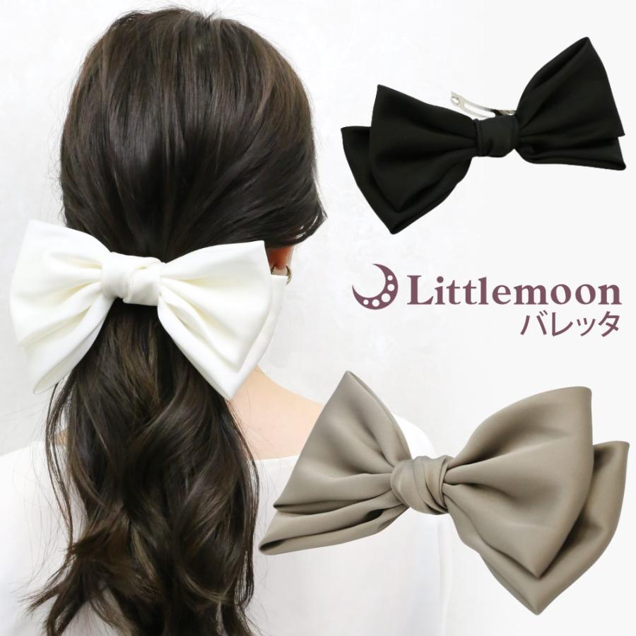 リトルムーン（Littlemoon） バレッタ サテン 大きめ リボン 光沢感