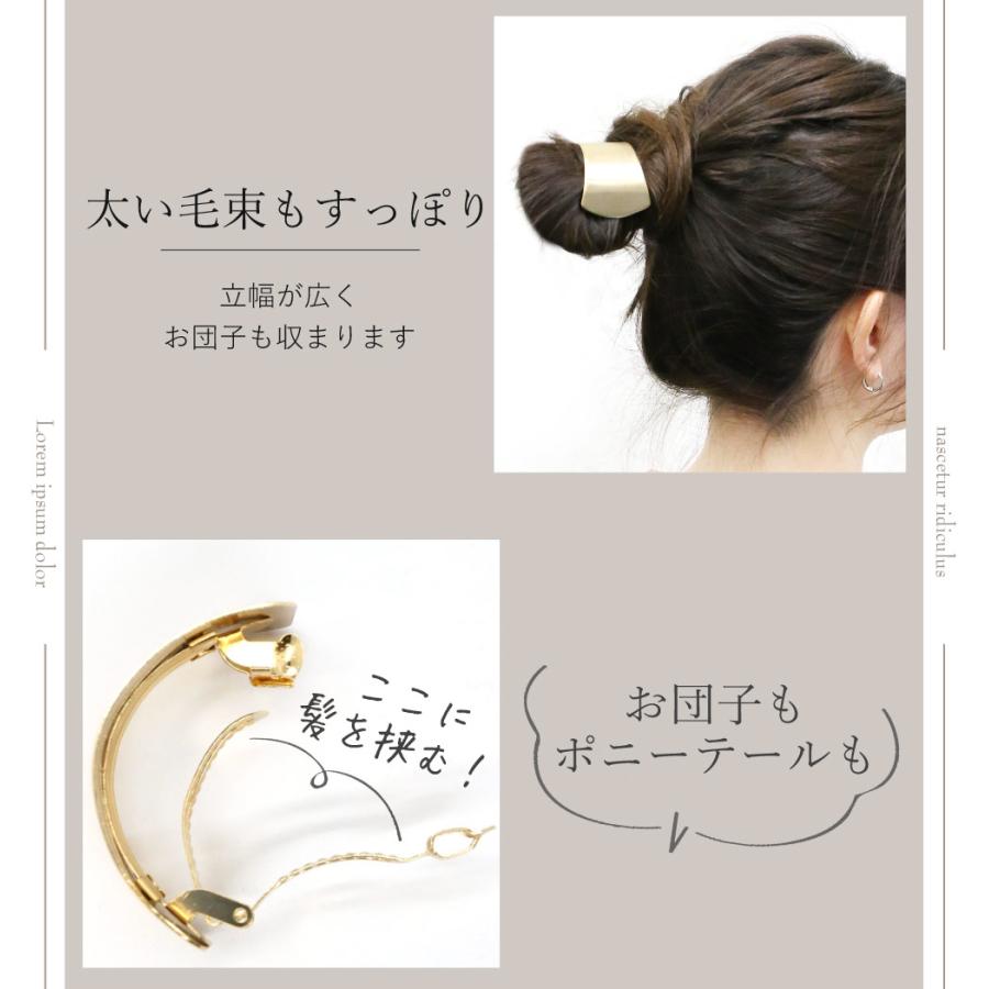 ¨̮ヘアクリ・バレッタ×リンクデザイン　no.2 ̮ヘアクリ・バレッタ×リンクデザインno.2