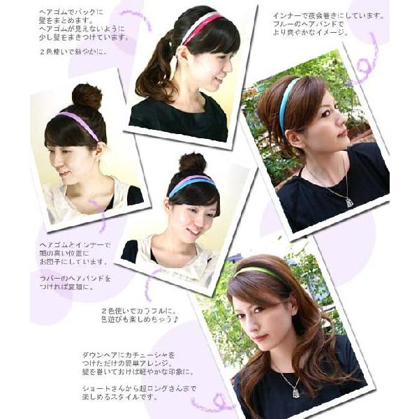 ヘアバンド レディース ヘアバンド カラフルラバー ヘアアクセサリー 追跡可能メール便対応 Haxlm196nn リトルムーン ヘアアクセサリー 通販 Yahoo ショッピング
