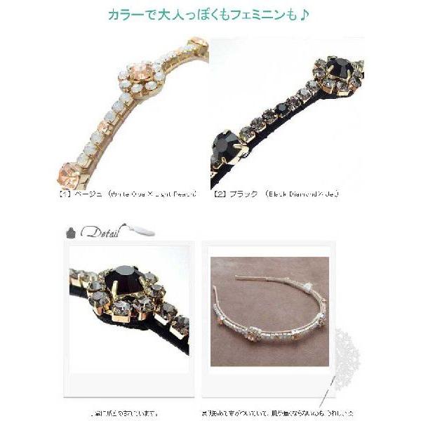 カチューシャ クラランス ストーン キラキラ 上品　ヘアアクセサリー 追跡可能メール便対応｜hair｜04