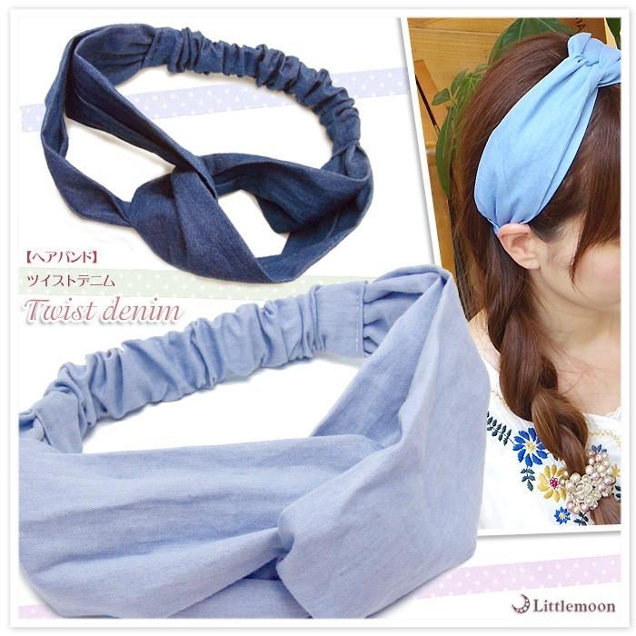 無料オーダー 在庫わずか デニム風生地 リボンヘアバンド 送料無料代引不可 ハンドメイド ファッション 小物 Roe Solca Ec