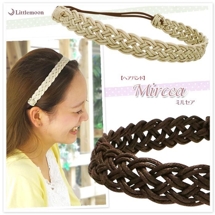 カチューム 編み込み ナチュラル カジュアル ヘアバンド ヘア
